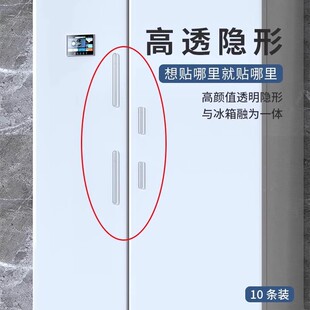 40 stickers [new 0.01 postage] anti-collision stickers door handle anti-collision strips silicone refrigerator door bedside wall without trace