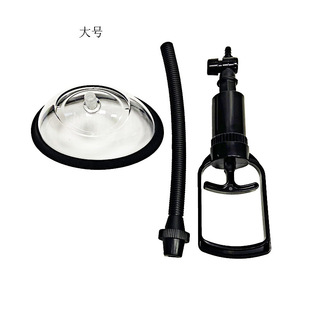 Factory direct supply sex toys female toys manual vacuum pump Yin suction pump silicone for adults