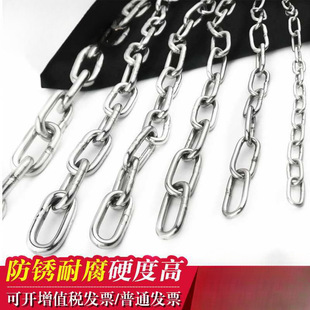 304/201 Stainless Steel Chain Iron Chain Chandelier Pet Clothes Drying Bearing Guardrail Swing Iron Lock Chain
