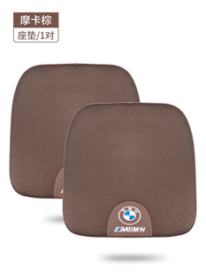 BMW car seat cushion four seasons universal new 5 series 3 series 4 series 1 series X1X2X3X5X6 seat cushion heightening memory cotton pad