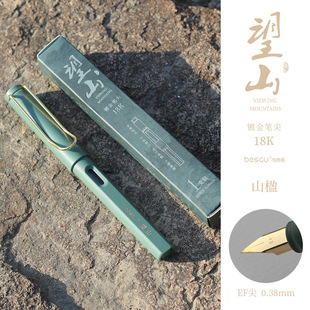 Bai shi jiaxingyun new pen wholesale positive posture ink absorber ink change sac EF bright tip 0.38mm practice