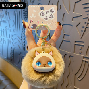 Baimao оригинальный Puqi плюшевый Кот брелок кулон мультфильм Рекс кролика мех мяч Изысканная пара школьный рюкзак украшения