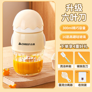 Chigo household multifunctional mini electric baby food supplement machine grinding machine cooking machine can be minced meat wholesale