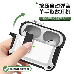 Применимый защитный чехол airpodspro2 Переключатель третьего поколения Apple, эластичный чехол для наушников, защитный чехол для наушников airpods