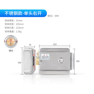 KOB Stainless Steel Paint Electric Control Lock Single and Double Head Community Access Control Lock Building Intercom Digital Lock Unit Door Lock