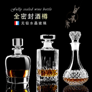 Sealed Creative Crystal Glass Wine Bottle Carved Wine Bottle with Lid Household Red Wine and White Wine Storage Bottle