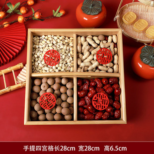 Engagement Arrangement Small Ornaments Full Set Table Decorative Table Pastry Table Objects Candy Box Dried Fruit Box Wholesale