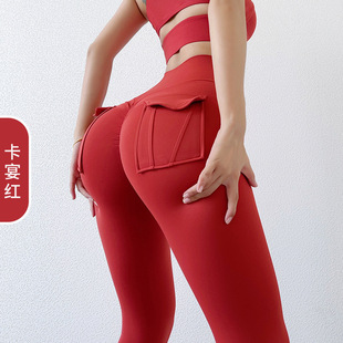 2025 China Red Series Bra Trousers Long-sleeved Short-sleeved Yoga Clothing Slim Fit Red Sports