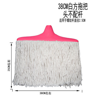 Cotton Mop Cotton Mop Head Towel Cloth Wide Mop Head Household Factory Water Absorbent Mop Head Thread Flat Replacement Head
