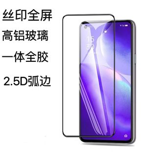 Suitable for Huawei Nova13 Full Screen Tempered Film Pura80 Full Coverage Glass Film Mate70 Mobile Phone Film Nova14