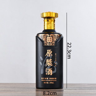 Factory wholesale white wine bottle baked flower wine bottle gift box suit 500ml a kilo glass wine bottle empty wine bottle