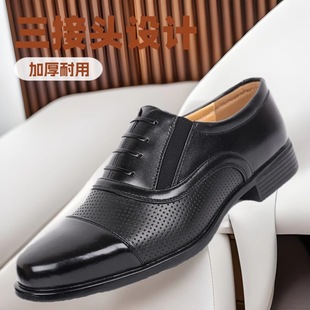 Business Dress Banquet Summer Non-slip Hollow-out Breathable Leather Sandals Men's Office Security Low-top Three-joint Leather Shoes