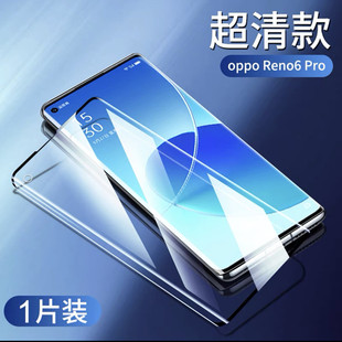 opporeno6pro Full Screen Tempered Film reno5pro/4pro/reno3pro Anti-Blue Light Anti-Peep Film