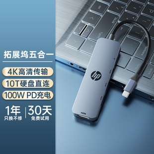 HP USB3.0 Расширенный разъем HUB Универсальный разъем подходит для док-станции для настольных компьютеров