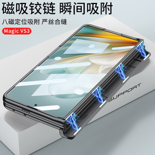 Применимо Huawei MagicVS3 чехол для телефона с гальваническим складыванием VS 3 анти-падение славы MagicV S3 защита жесткий корпус