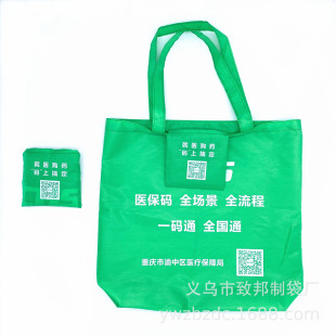 Fashion Tote Bag Supermarket Oxford Cloth Foldable Bag Portable Storage Square Shopping Bag Polyester Environmental Bag
