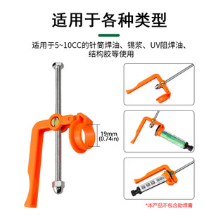 Solder paste syringe booster manual soldering oil companion mobile phone maintenance syringe flux UV glue