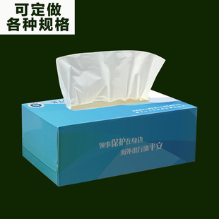 Advertising Boxed Tissue Paper Event Promotion Commercial Gas Station Hot Pot Restaurant Napkins Custom Printable Logo Paper Towels
