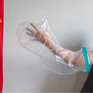 Bathing Waterproof Case Plaster Shower Bathing Fracture Postoperative Wound Waterproof Case PICC Waterproof Protective Case Foreign Trade