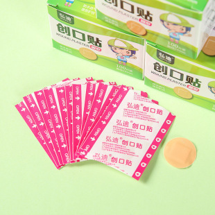 Yunnan Baitai Bondi Elastic Band-Aid 100 Pieces Breathable Lightweight Foot Grinding Home Daily Band-Aid