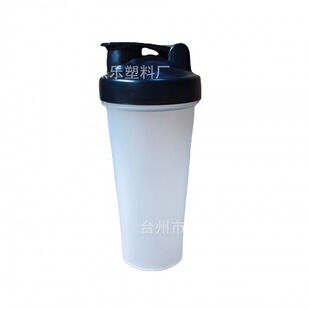 Spot protein powder milkshake cup sports fitness Cup plastic cup gift advertising LOGO shake Cup