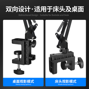 Lazy Mobile Phone Bracket Tablet PC Bracket Cantilever Bracket Bedside Desktop Lifting Telescopic Live Shooting