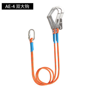 Golmud safety rope with hook 8061 safety belt connecting rope anti-falling outdoor aerial work wear-resistant safety rope
