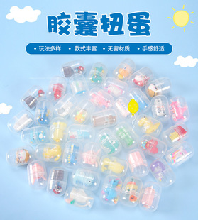 One Yuan Toys Иу Маленькие товары Игры Универмаг 2 юаня Два юаня Магазин Подарки на день защиты детей Маленькие подарки для начальной школы