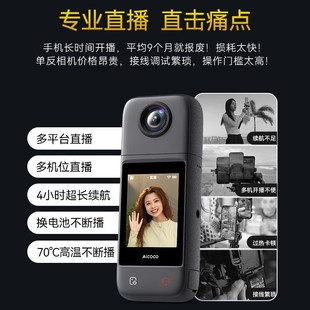 Big-Eyed Monkey Douyin Kuaishou Live Streaming Camera 4K Ultra-Clear Handheld Long-Lasting Multi-Position Outdoor Live Streaming Camera