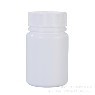 In stock PE material white sample bottle candy tablet capsule sub-bottle VC solid shading bottle plastic bottle empty bottle