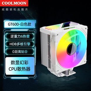 Прямые продажи фабрики GT600 цифровой дисплей 6 медная труба CPU радиатор настольный компьютер 12cmARGB красочный вентилятор с воздушным охлаждением