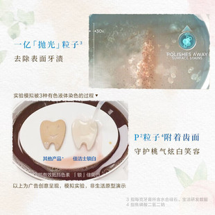 Crest lock white toothpaste small white tube white peach 20g small travel genuine goods wholesale generation