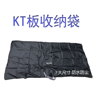 KT Board Oversized Storage Bag Handbag Thickened Convenient Balloon Party Advertising Campaign Wedding Decoration