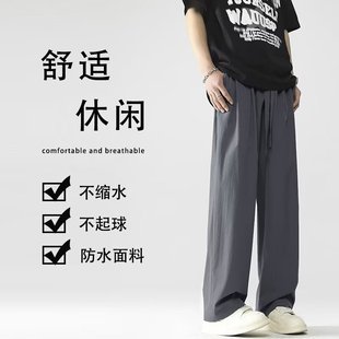 2025 New Arrival Loose Casual Pants Men's Korean Style Trendy All-match Pants Summer Thin Pendant Wide Leg Trousers