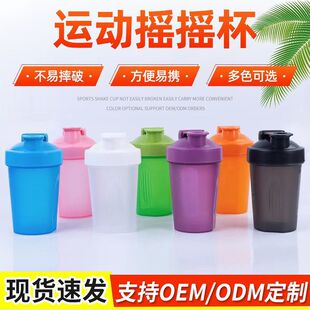 Milkshake, High Temperature Resistant, Portable Coffee, Summer Water Cup, High-Looking Sports Protein Powder Shaker Cup for Women