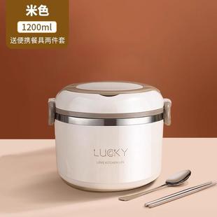 Insulated lunch box winter lunch box stainless steel insulated lunch box bucket household office worker 24-hour insulated bucket
