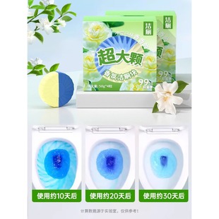 Gardenia Scented Blue Bubble Toilet Cleaner Deodorizing and Fragrant Toilet Cleaner Toilet Cleaner Powerful Descaling and Yellowing Removal