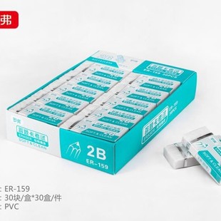 Rove Eraser Дети и ученики начальной школы протирают чистую кожу слона 4B2B Exam Art Correction Eraser