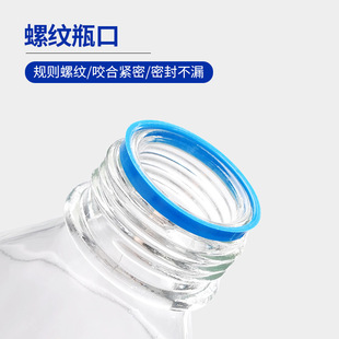 Rungu blue lid reagent bottle transparent brown brown tea screw mouth glass bottle sealed bottle sampling bottle glass sample bottle