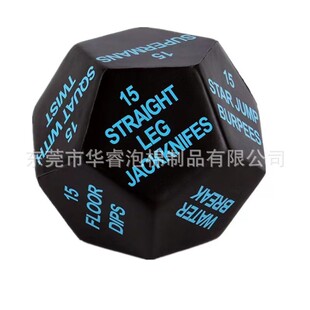 Customized Pu Dice Foam Foam Dice Pu Decompression Dice Toy Pinch Pu Solid Square Dice