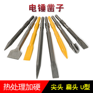 Hexagonal Handle Electric Hammer Lightweight Electric Manuscript Impact Chisel Steel Chisel Pick Drill Chisel Flat Chisel Electric Pick Head Stone Chisel