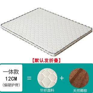 Coconut Palm Mattress Environmental Protection Double Brown Mat 1.8 Rigid Ridge Protection 1.5 Thickened Palm Economy 0.9 Folding Bed