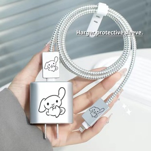 Apple 18/20w fast charging silver charger protective case charging head protective case soft case single-sided painting