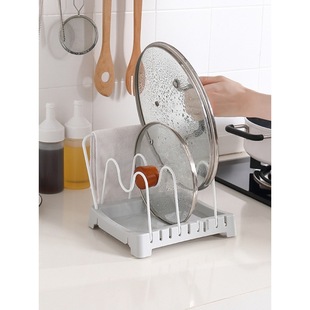 Pot Cover Rack Sitting Bracket Non-Punch Cutting Board Rack Countertop Kitchen Storage Shelf Household