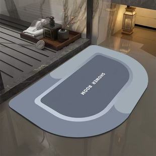 Bathroom Absorbent Soft Mat Diatom Mud Floor Mat Bathroom Stain-Resistant Foot Mat Toilet Foot Mat Non-Slip Quick-Drying Bathroom Door Mat