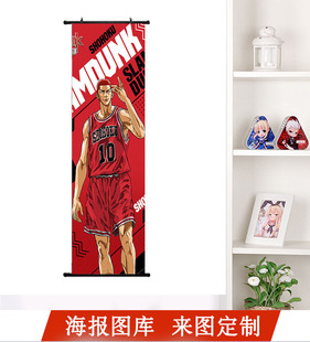 Slam Dunk плакат с героями мультфильмов HD спрей живопись Гостиная декоративная живопись стены Бесшовные ногти подвесная живопись