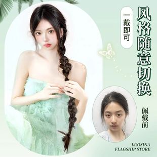 Wig Twisted Extra Long Braid Women's Fresh Pony Twisted Braid Hot Girl Braid New Twisted Long Braid Wig Braid