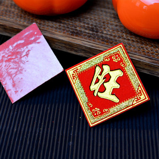 A bucket of gold bucket square Mini small fortune word wangfa treasure 6cm8 New Year Spring Festival Mid-Autumn Festival folding Tower decorative flannel bronzing
