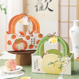 Manufacturers Supply New Creative Satchel Wedding Candy Box Baking Pastry Packaging Box Mooncake Gift Box