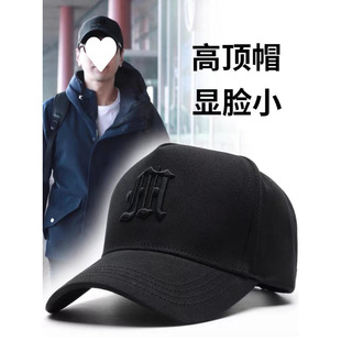 Big face hat men's high top big head circumference baseball cap autumn plus size cap men's trendy new big head suitable